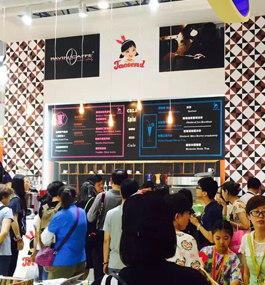 德中捷参加中国国际咖啡展