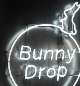 陶森蒂茶品入驻BUNNY DROP